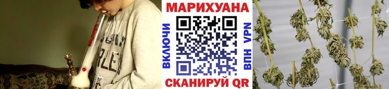 Марихуана LSD WEED  blacksprut ссылка  Сорочинск 